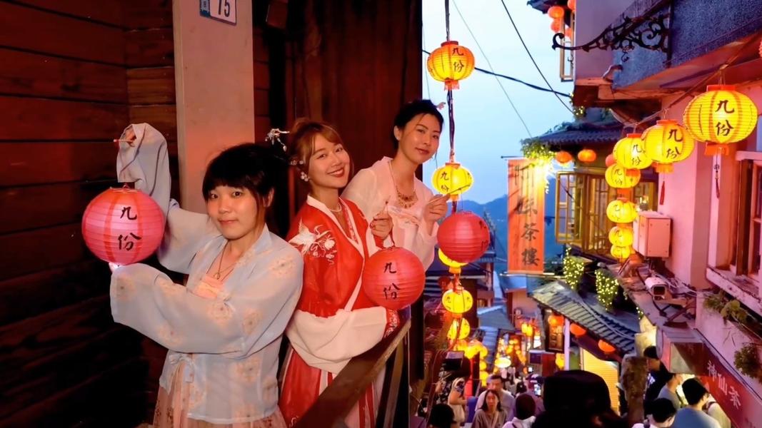 ▲ 九份老街歷史街區|紅燈籠與蜿蜒石階交織,展現山城獨特文化風貌。(圖/新北市政府民政局)