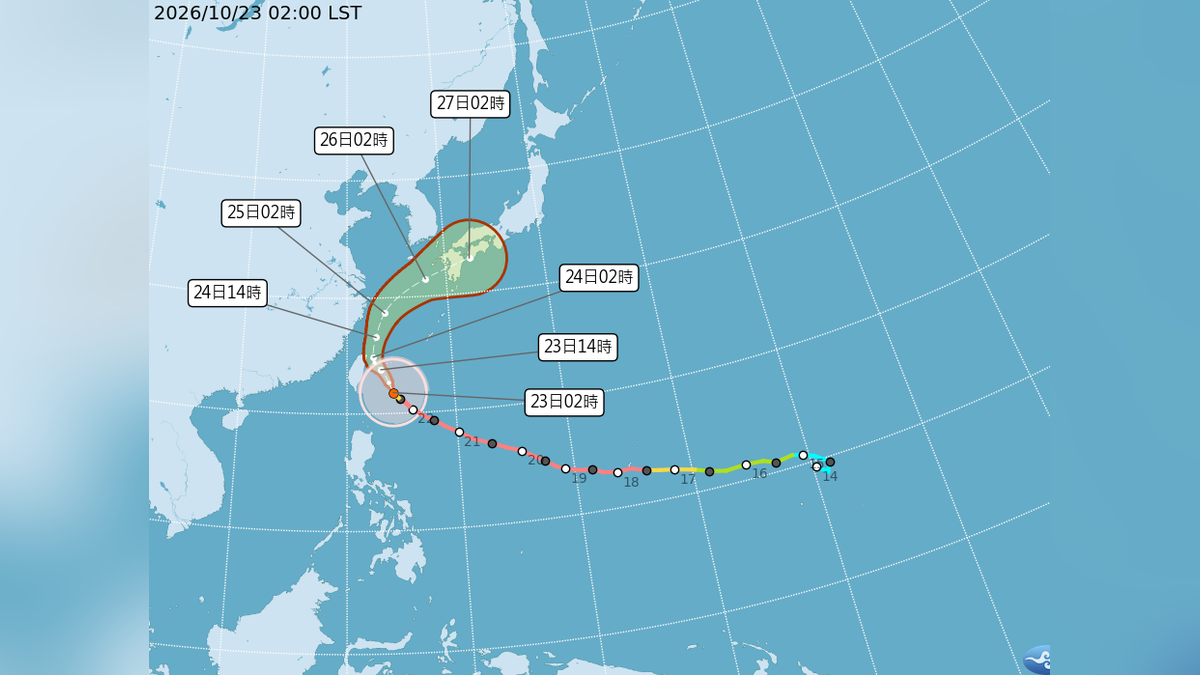颱風薔琵強度再減弱 23日晚間至24日清晨降雨明顯