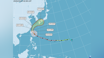 颱風薔琵強度再減弱 23日晚間至24日清晨降雨明顯