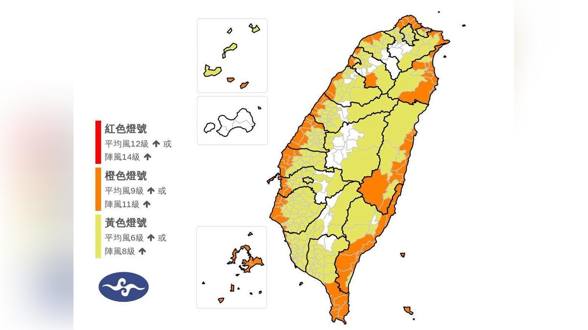 天氣/薔琵颱風來襲!「21縣市」強風特報 防11級陣風颳到晚