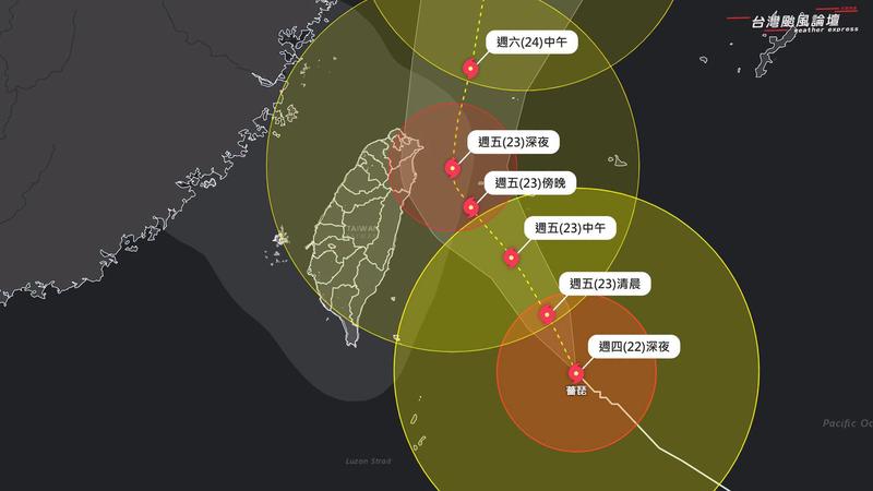 薔琵颱風預估23日(星期五)夜晚至24日(星期六)上午最接近台灣。(圖/翻攝氣象粉專「台灣颱風論壇|天氣特急」)