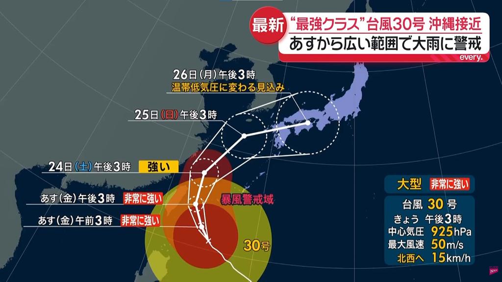 石垣市內因連日豪雨導致部分道路出現嚴重積淹水現象。（圖／翻攝自NNN）