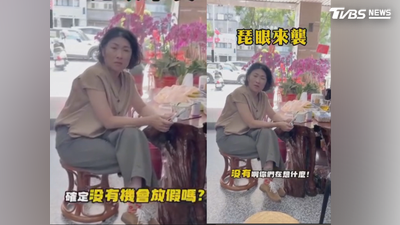 才說颱風假沒機會!饒慶鈴自打臉放假了 網諷很「琵」喔