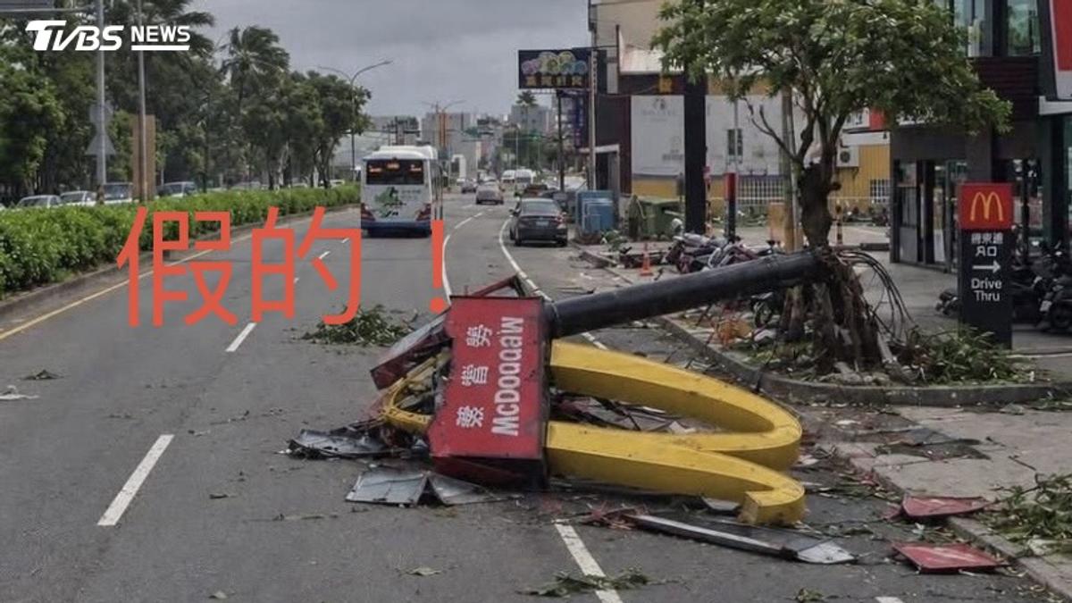 台中麥當勞招牌被吹爛砸地?網瘋傳災情照 警揭真相:假的