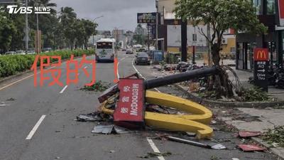 台中麥當勞招牌被吹爛砸地?網瘋傳災情照 警揭真相:假的