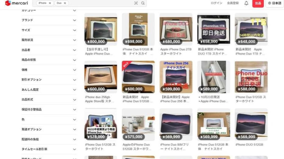 iPhone Duo開賣!銀座蘋果店排長龍 日電商售價破12萬