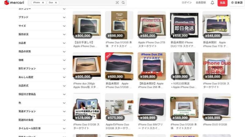 蘋果首款折疊手機「iPhone Duo」23日正式開賣,日本 Mercari 等電商平台上隨即出現大量高價轉售商品,炒價亂象猖獗。儘管售價高昂且遭黃牛哄抬,官方預約出貨時間仍已排至明年。(圖/翻攝自Mercari)