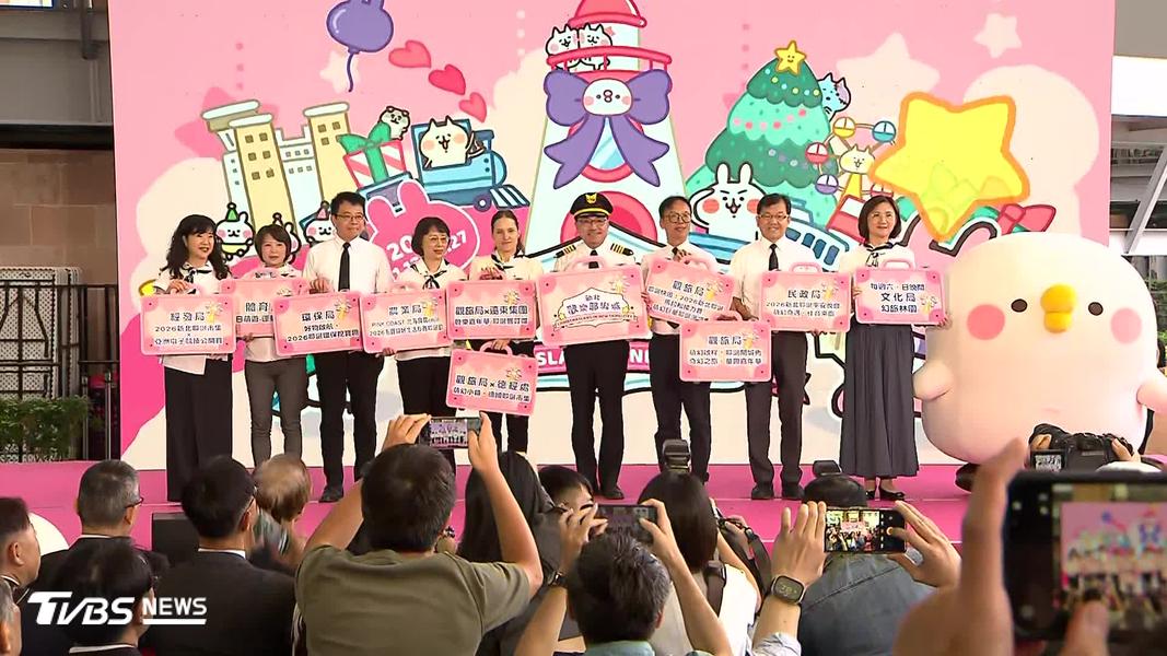(圖/TVBS)
