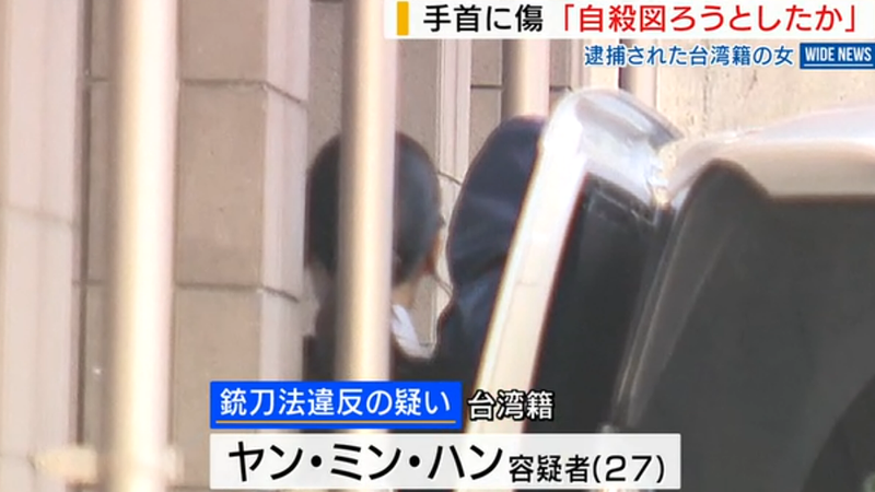 河口湖命案新進展!27歲女嫌稱「旅行中才熟識」 進死者房間原因曝
