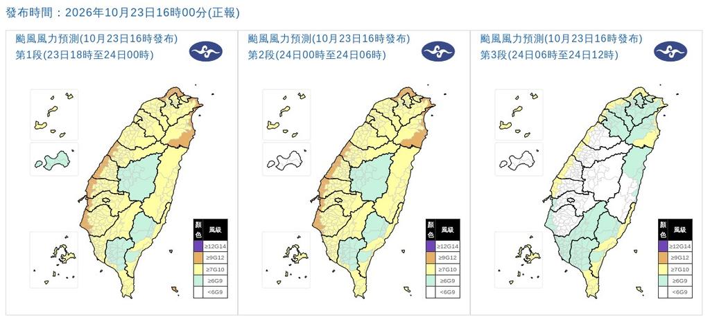 氣象署最新風雨預測。(圖/氣象署)