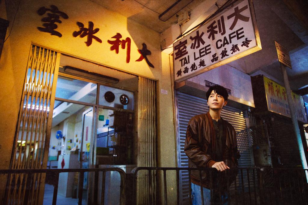 韋禮安化身茶餐廳魚蛋小哥。(圖/索尼音樂提供)