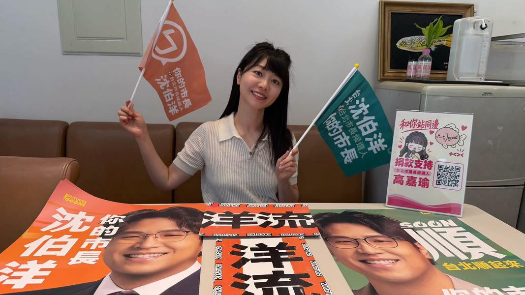 民進黨台北市議員候選人高嘉瑜點名資深媒體人陳揮文比藝人張凌赫帥。(圖/翻攝自高嘉瑜臉書)