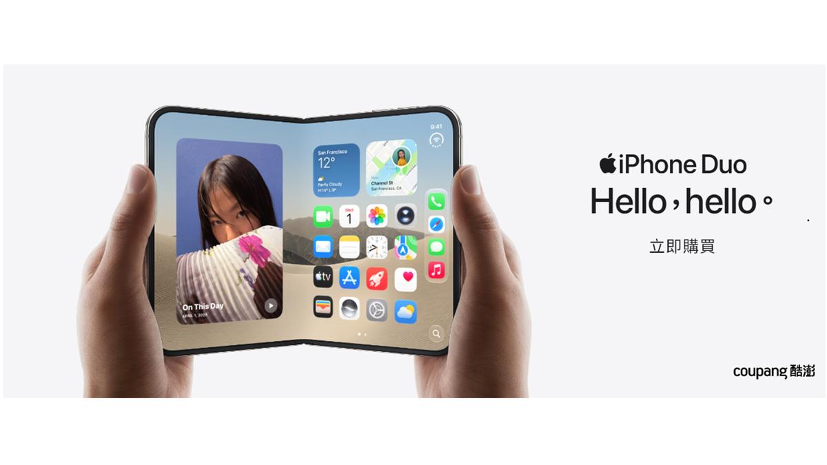 Coupang酷澎23日起 iPhone Duo 開賣信用卡滿額最高折3000元