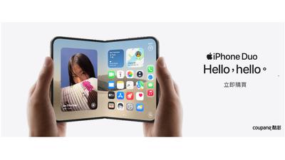 Coupang酷澎23日起 iPhone Duo 熱烈開賣 信用卡滿額最高現折3000元