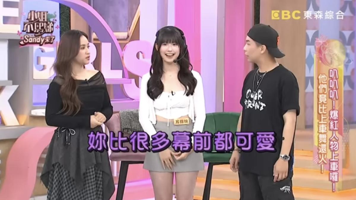 派翠克猛誇「好可愛」!昔同台耳機妹畫面被挖 她理想型1條件當眾打槍