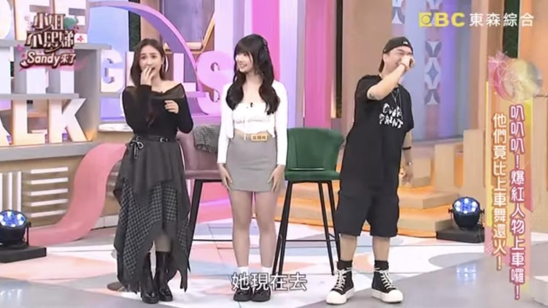 (圖/TVBS)