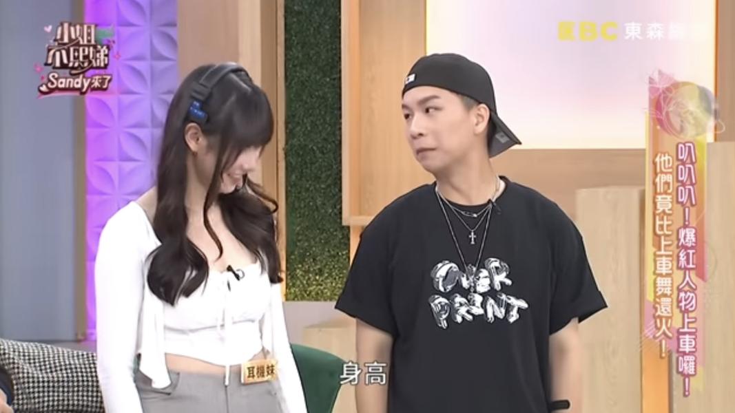 (圖/TVBS)