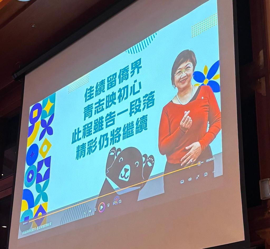 陳智菡砲轟，僑委會僑務會議成「徐佳青歡送會」。（圖／翻攝自陳智菡臉書）