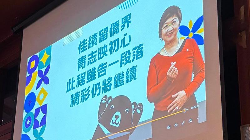 陳智菡砲轟,僑委會僑務會議成「徐佳青歡送會」。(圖/翻攝自陳智菡臉書)
