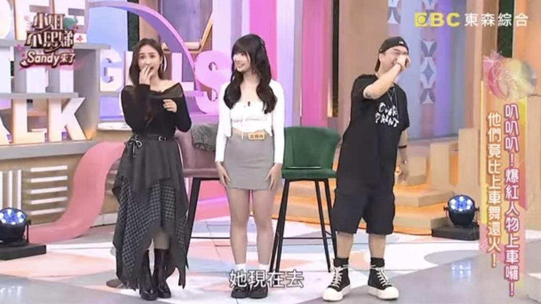 耳機妹過去曾受邀錄製《小姐不熙娣》,與派翠克同台。(圖/翻攝小姐不熙娣YouTube)