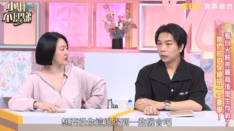 派翠克過去曾遭小S逼問是否有年輕女生主動靠近、爭取演藝資源。(圖/翻攝小姐不熙娣YouTube)