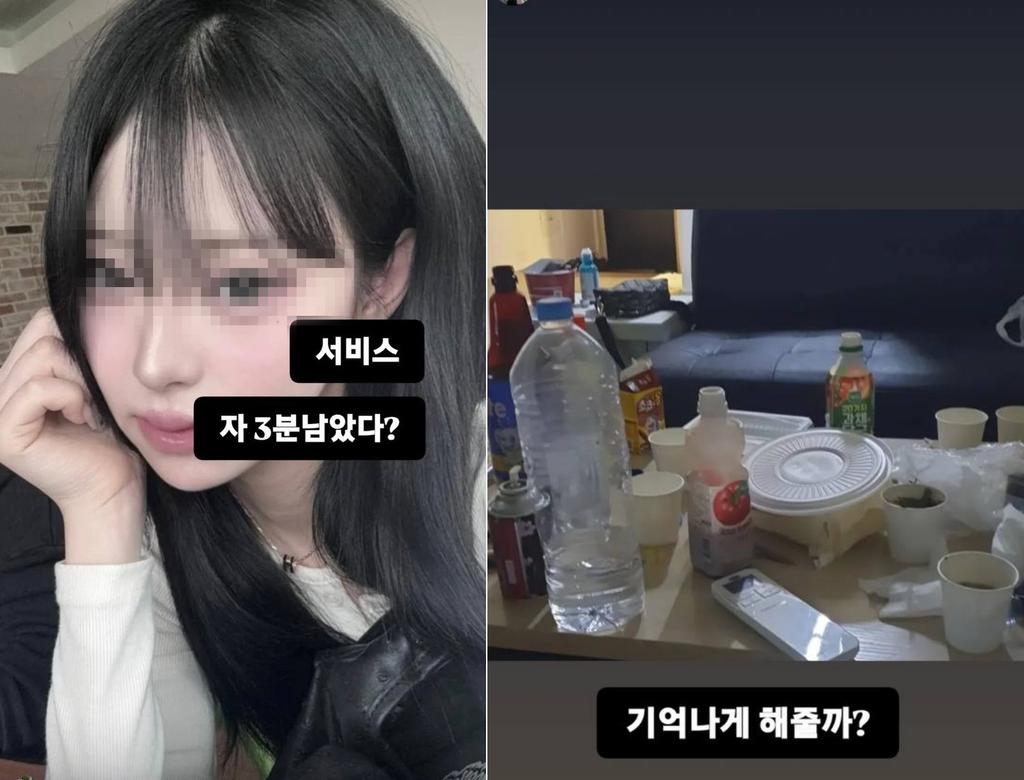 A某曬出疑似小三的照片,還曬出凌亂的室內照,威脅「要我幫你想起來嗎」。(圖/翻攝自韓網)