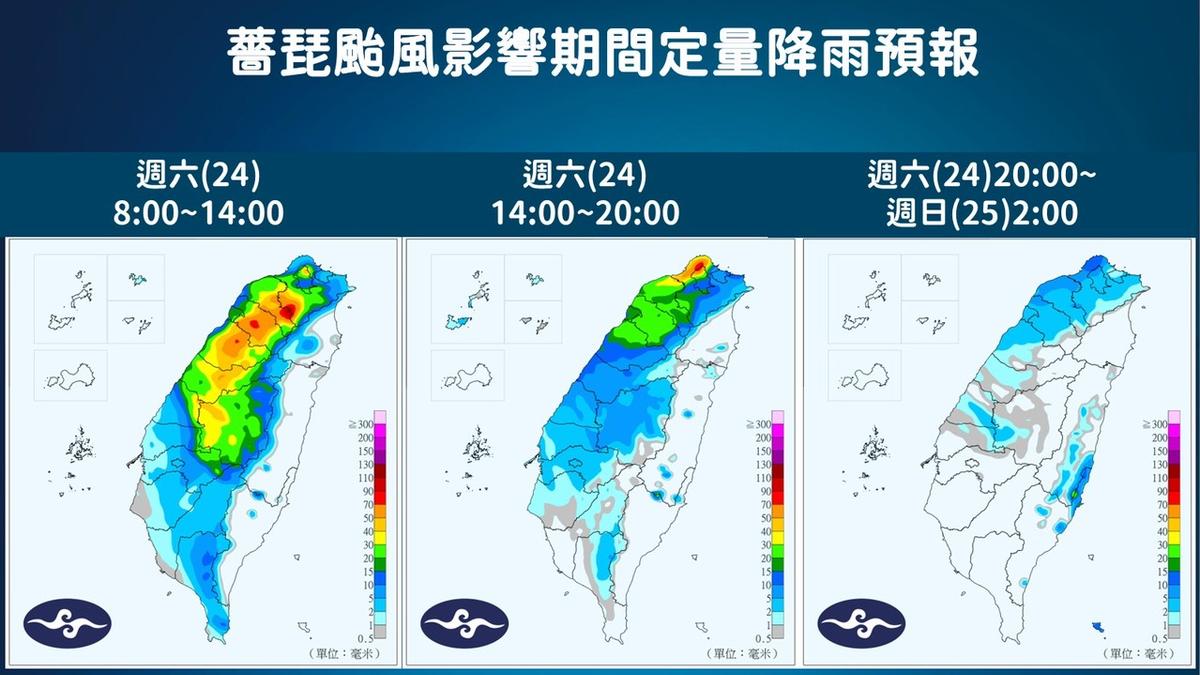 天氣/薔琵北轉 北北基桃宜仍在暴風圈、陸警擬17:30解除