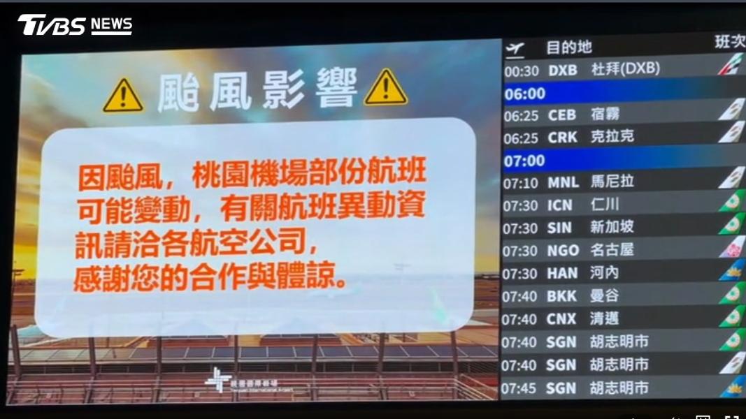 颱風影響下,班機隨時有可能異動。(圖/TVBS)