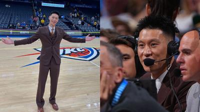 林書豪NBA賽場播報員初亮相!網評價兩極 媒體人:聲音不適合