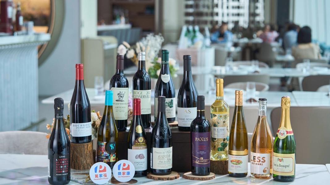 萬家福、樂家康將推出年度酒業盛事「2026 秋季 Wine Fair」。(圖/業者提供)