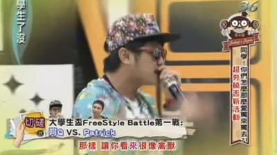 派翠克捲私約風波!昔遭高中友當眾嗆「像禽獸」:有女友別太飢渴