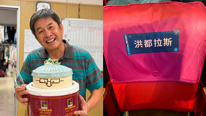 洪都拉斯入圍金鐘獎。(圖/翻攝自臉書)