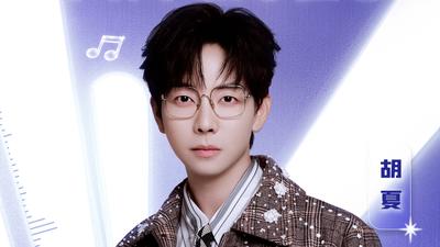 胡夏《打歌2026・X舞台》全麥開唱沒在怕!「19歲小周杰倫」爆紅神曲狂掃音源榜
