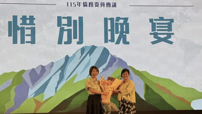 僑委會在圓山飯店舉辦僑務委員會議,期間傳出幫請辭的徐佳青舉辦慶生與歡送會。(圖/翻攝自許甫YT)