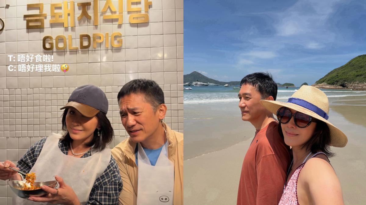 梁朝偉、劉嘉玲現蹤台北!光顧「GD愛店」影帝竟皺眉碎唸 揭真實夫妻互動