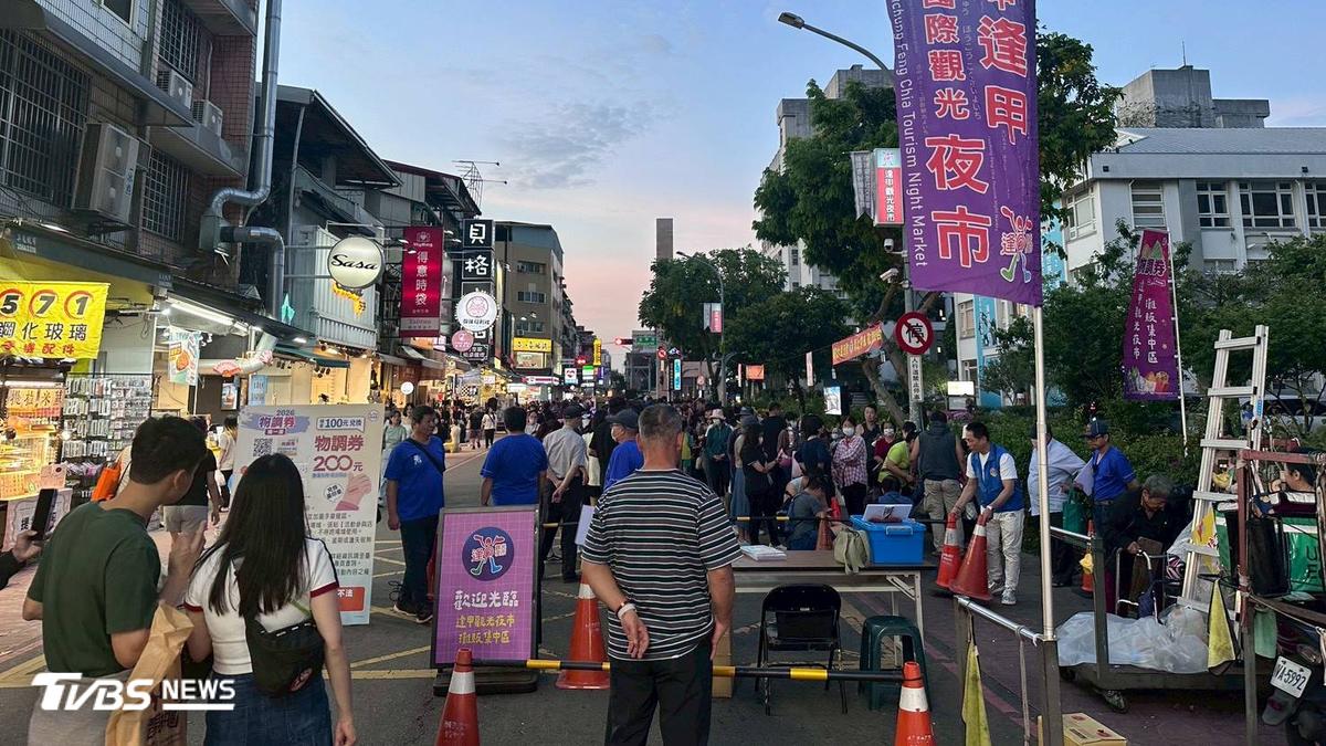 台中物調券「100元換200元」好康!10/30連發三天限量35萬份