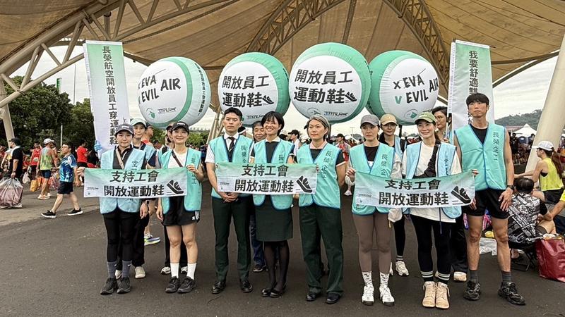 長榮員工路跑抗議,腳踩上班皮鞋跑10公里。(圖/工會提供)