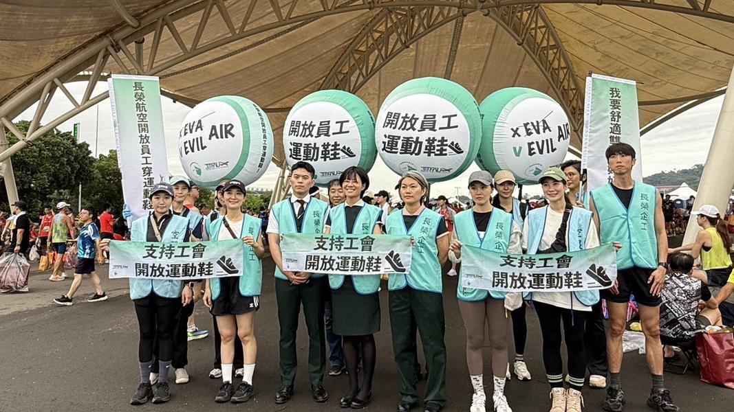 長榮員工路跑抗議,腳踩上班皮鞋跑10公里。(圖/工會提供)