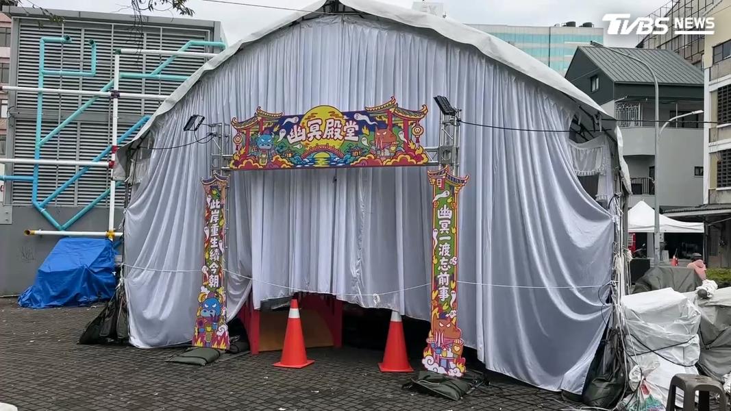 台南海安路萬聖節活動主辦單位更將中式靈堂架設在現場,讓遊客試膽。(圖/TVBS)