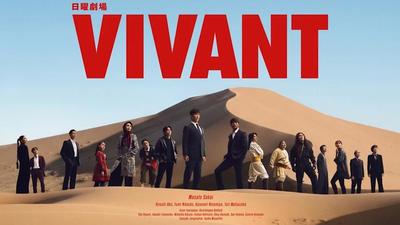 央視震怒!痛批堺雅人《VIVANT》抹黑中國 特務「斷指切腹」畫面:認知嫁禍