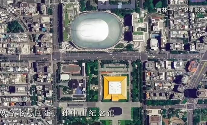 影片中「國立國父紀念館」的地標標示為「孫中山紀念館」。(圖/翻攝自央視)