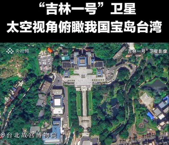 影片藉此展現其衛星遙測觀測能力。(圖/翻攝自央視)