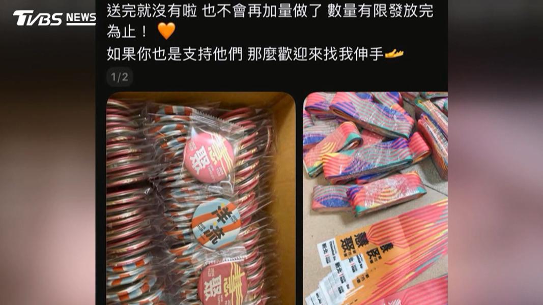 網路上出現許多免費贈送的貼文,民眾被要求加入群組,還得操作網銀金流驗證,差點遭到詐騙。(圖/TVBS)
