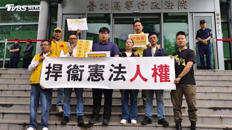 賴汶佑與陸配母親鄧萬華向台北高等法院聲請停止原處分。(圖/TVBS)