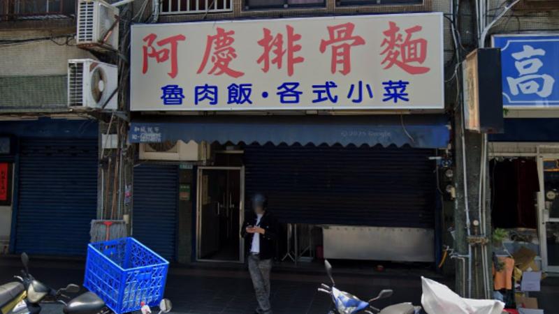 (圖/翻攝自Google地圖)