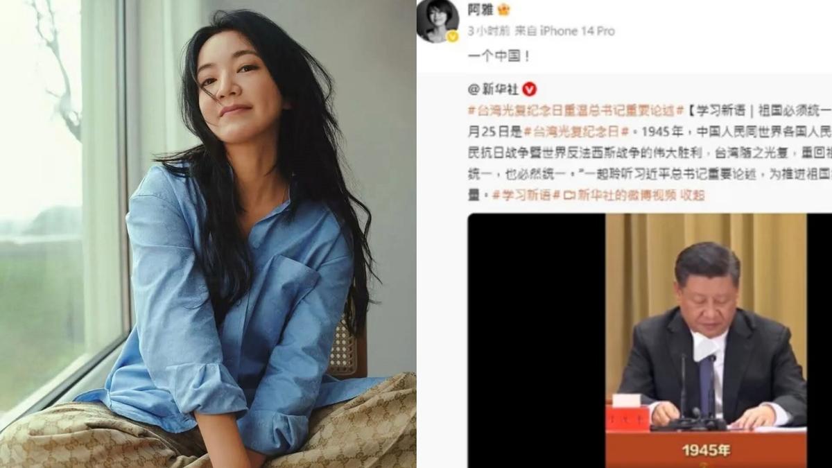 阿雅表態「一個中國」! 光復節突轉發習近平「祖國必須統一」談話