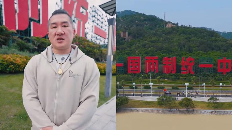 館長陳之漢-館長抖音-館長陳之漢直播-館長一國兩制-館長台灣光復
