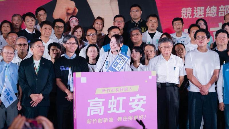 2026選舉-九合一大選-新竹市長選舉-高虹安新竹市長-高虹安政績
