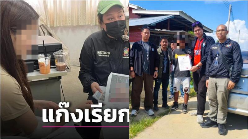 中國一名24歲女子日前應網友邀請赴泰國旅遊,沒想到差點被運往泰緬邊境。(圖/翻攝自dailynews)