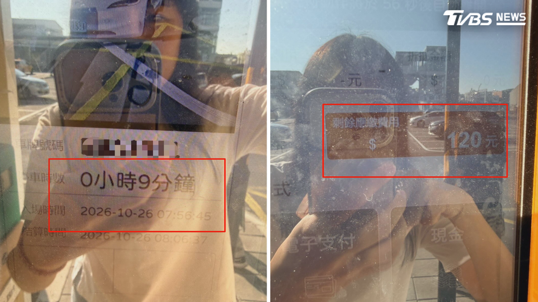 高雄市議員候選人黃韻涵,付錢的時候嚇了一大跳,停了9分鐘竟收了120元。(圖/翻攝Threads_huangyunhan73)
